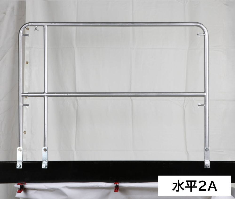 鉄骨階段用仮設手摺