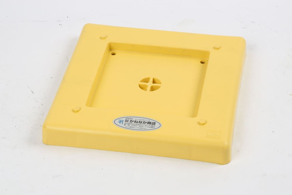 エコプレート（黄）140用